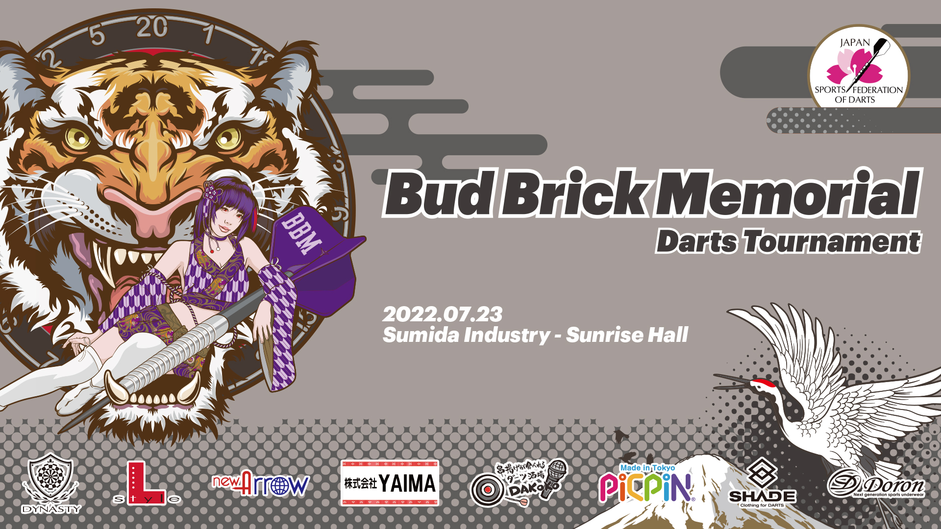 2022.07.23 Bud Brick Memorial Darts Tournament